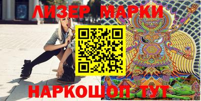 прущие грибы Бийск