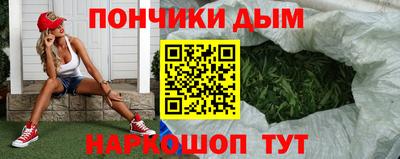 mdma Донецк