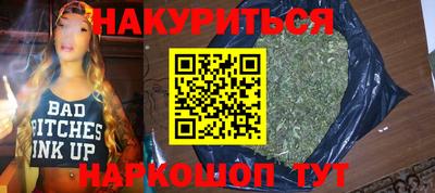 гашик Балахна