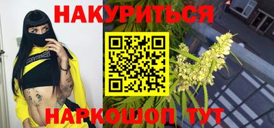 прущие грибы Бийск