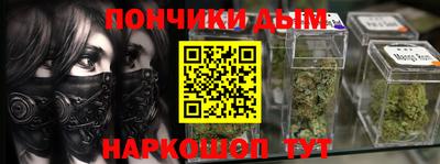 mdma Донецк