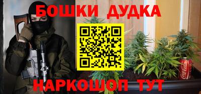 прущие грибы Бийск