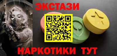 mdma Донецк