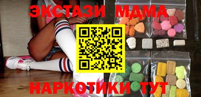 кокаин VHQ Беслан