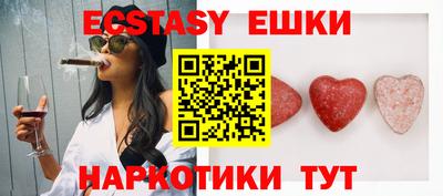 ешки Дубна
