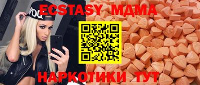 mdma Донецк