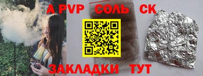 соль курить ск Донской