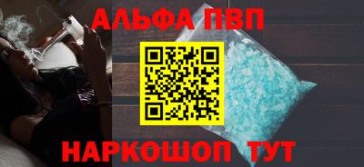 соль курить ск Донской