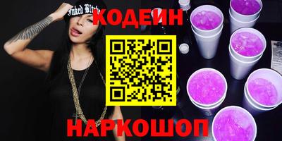 соль курить ск Донской