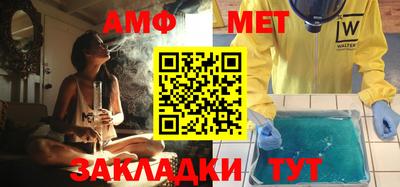 соль курить ск Донской
