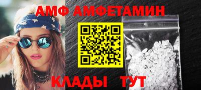 прущие грибы Бийск