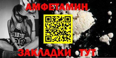 mdma Донецк