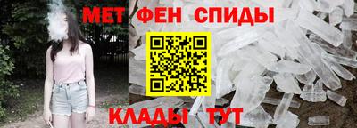 мефедрон VHQ Берёзовский