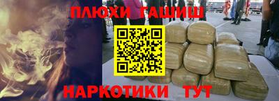 соль курить ск Донской