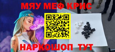 mdma Донецк