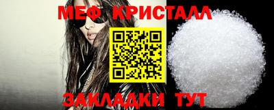 мефедрон VHQ Берёзовский