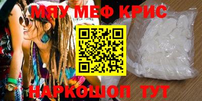 соль курить ск Донской