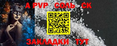 mdma Донецк