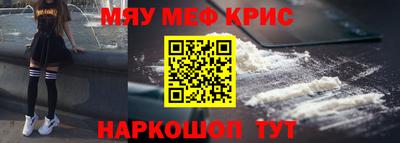 кокаин VHQ Беслан