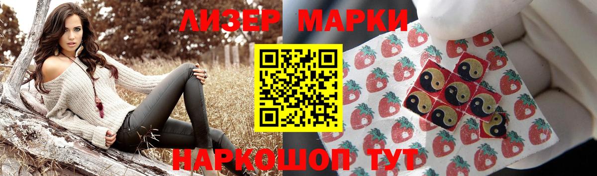 LSD-25 экстази ecstasy  Рузаевка  Лсд 25 экстази ecstasy 