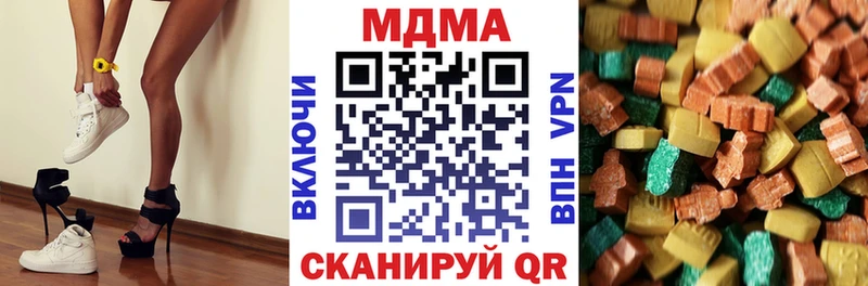 МДМА молли  наркота  Рузаевка 