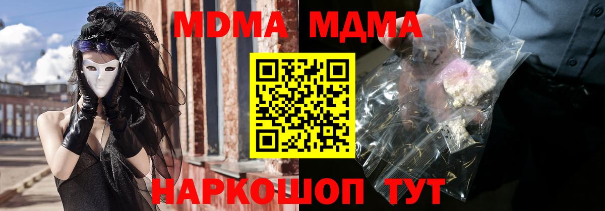 MDMA VHQ Рузаевка