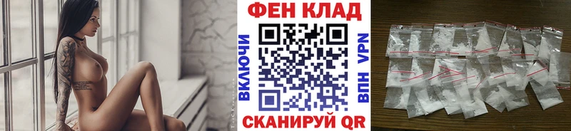 МЕТАМФЕТАМИН пудра  Рузаевка 