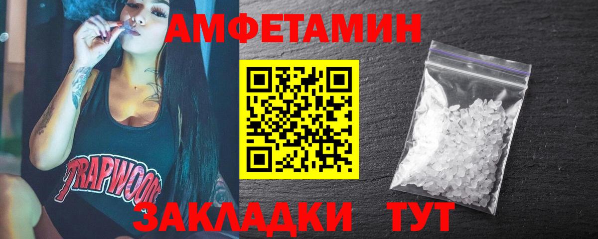 Гашиш  Вход с VPN  Рузаевка  Метамфетамин  Канабис  Меф   КОКАИН 