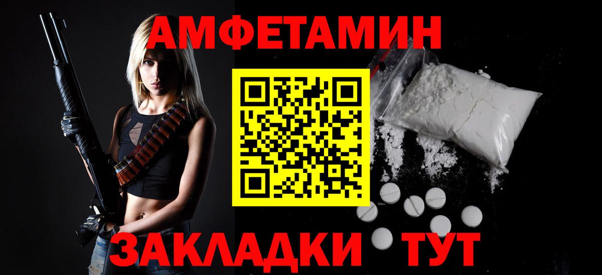 Метамфетамин Methamphetamine  Вход с VPN  Рузаевка 