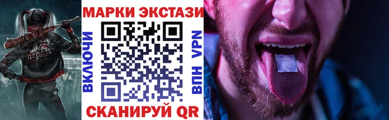ОМГ ОМГ ССЫЛКА  Рузаевка  Марки NBOMe 1500мкг  купить наркотики сайты 
