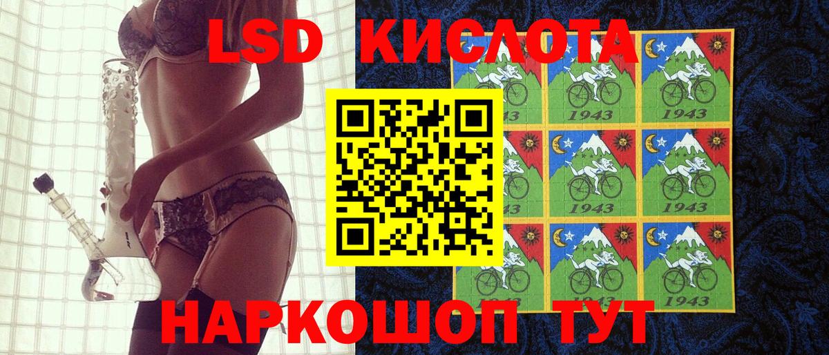 Рузаевка  Марки NBOMe 1,5мг  Марки NBOMe 1,5мг  Марки NBOMe  Вход с VPN 