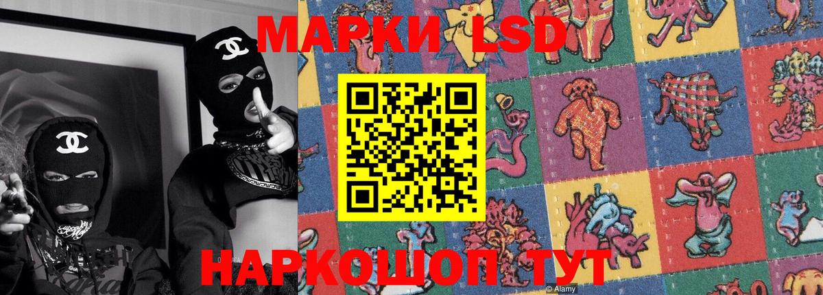 Марки NBOMe 1,8мг  Рузаевка  Марки NBOMe 1,8мг 