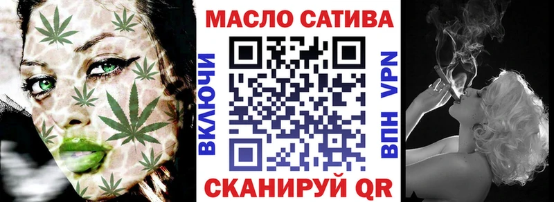 Дистиллят ТГК гашишное масло  Рузаевка 