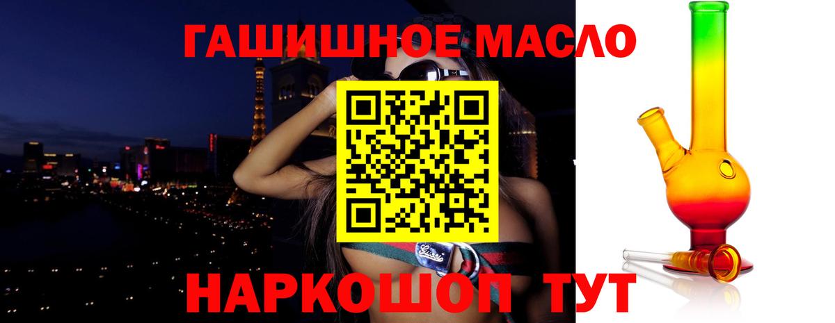 Дистиллят ТГК жижа  Вход с VPN  Рузаевка 