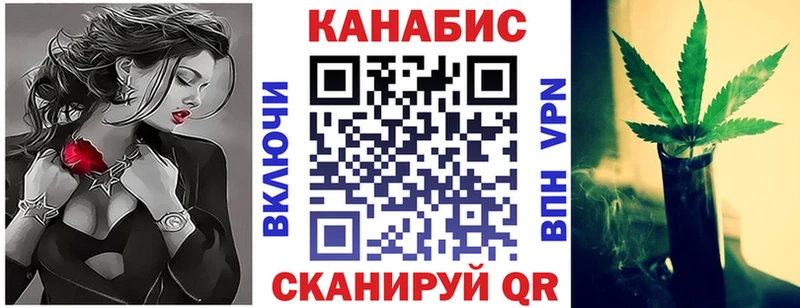 площадка состав  Рузаевка  Канабис конопля  где купить  