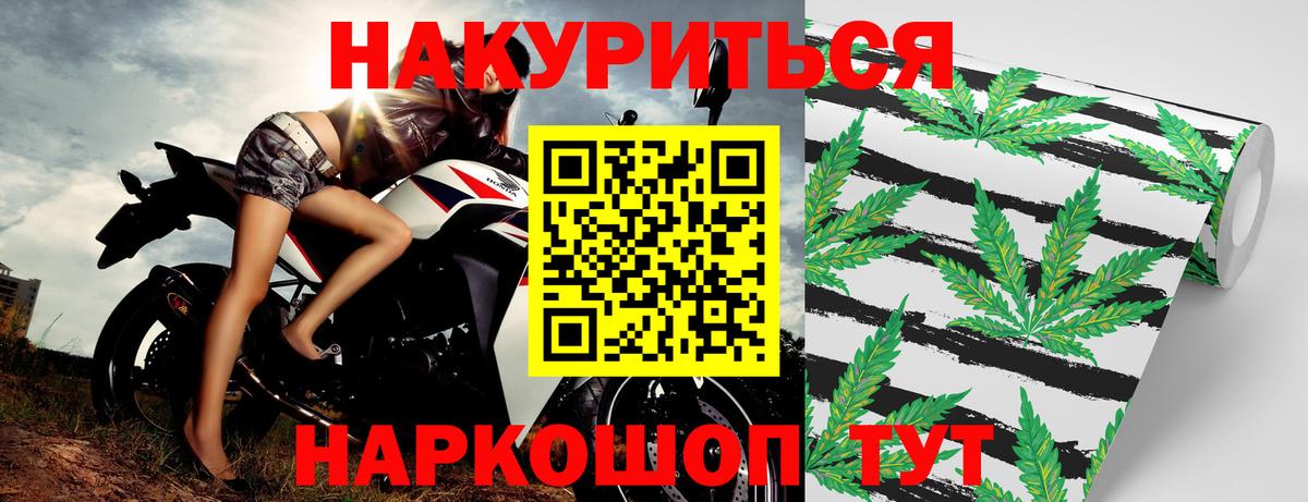 Марихуана Bruce Banner Рузаевка
