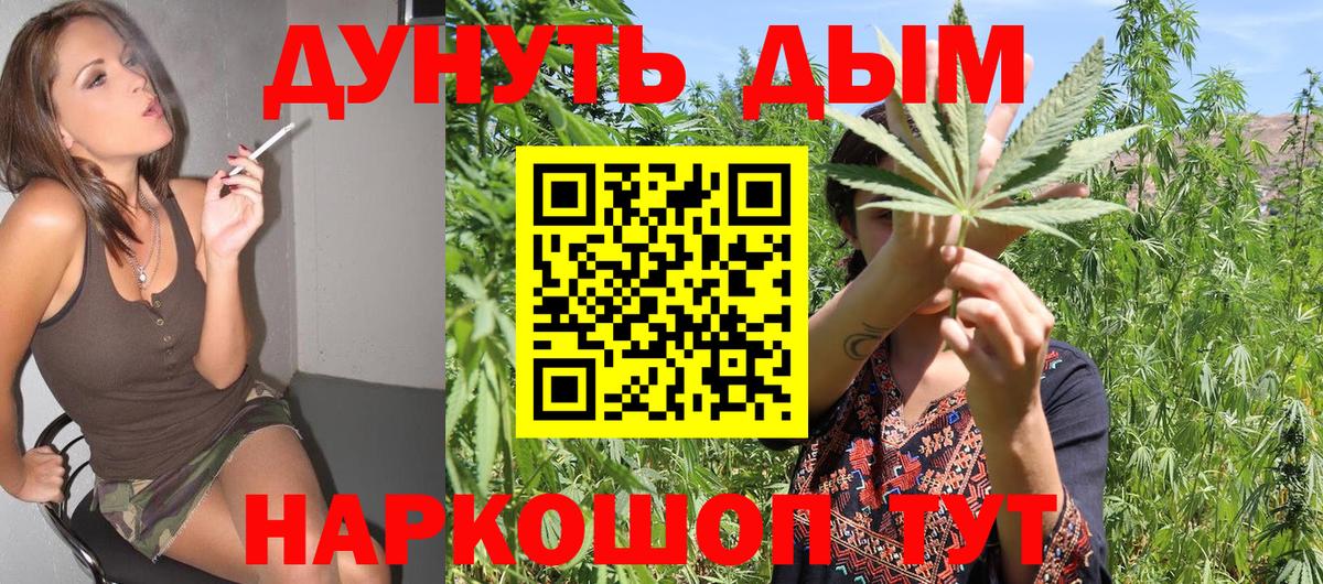 Бошки марихуана White Widow Рузаевка