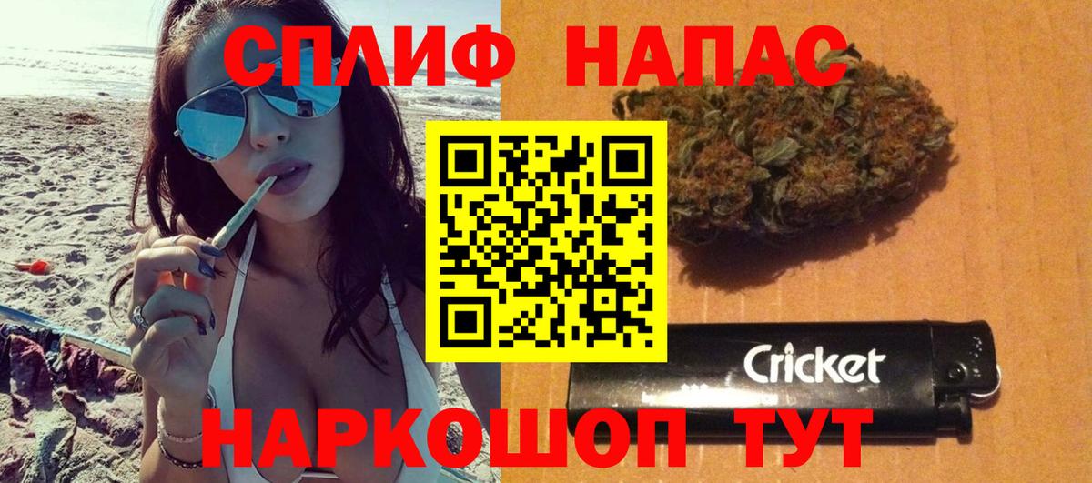 Каннабис SATIVA & INDICA  Вход с VPN  Рузаевка  МАРИХУАНА MAZAR  Бошки Шишки марихуана 